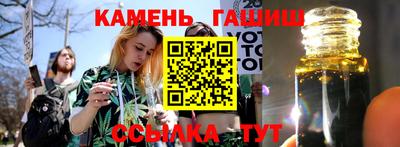 эйфоретик Шебекино