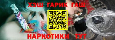 эйфоретик Шебекино