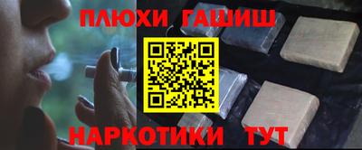 марки nbome Чебаркуль