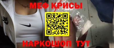 эйфоретик Шебекино
