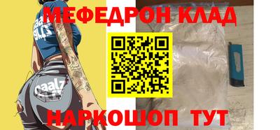 прущие грибы Шахты