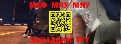 марки nbome Чебаркуль