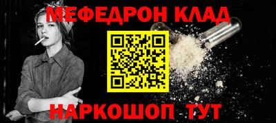 эйфоретик Шебекино