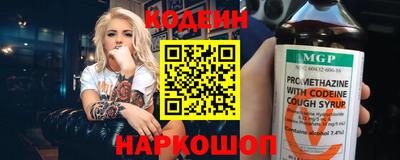 прущие грибы Шахты
