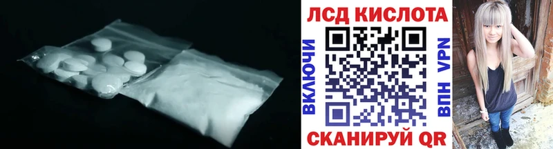 ЛСД экстази ecstasy  МЕГА   Алексин  наркотики 