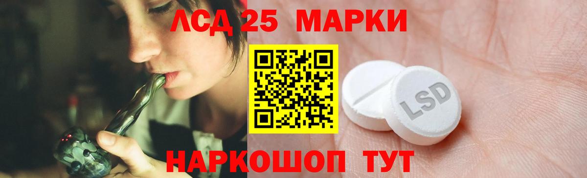 ЛСД экстази кислота  LSD-25 экстази кислота  Алексин  Вход с VPN 