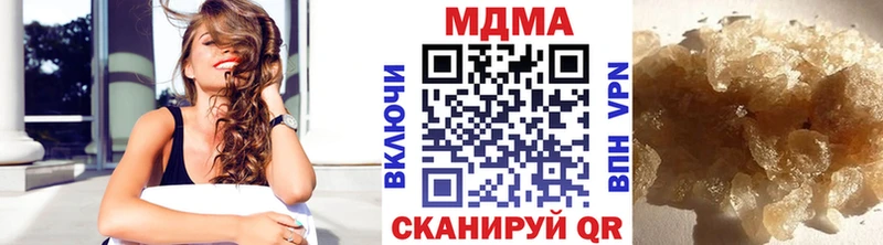 МДМА кристаллы  наркошоп  Алексин 