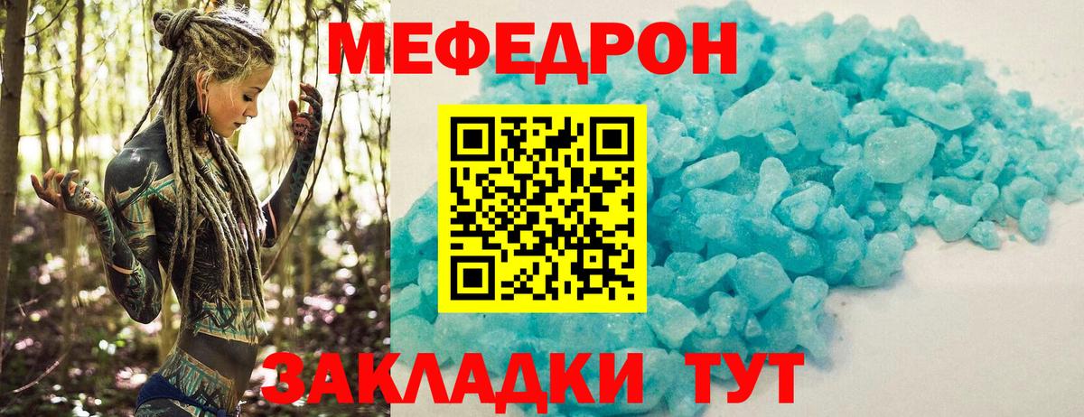 Мефедрон  Вход с VPN  Алексин  МЕФ mephedrone  Меф 4 MMC 