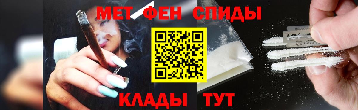 Алексин  МЕТАМФЕТАМИН Methamphetamine  Вход с VPN 