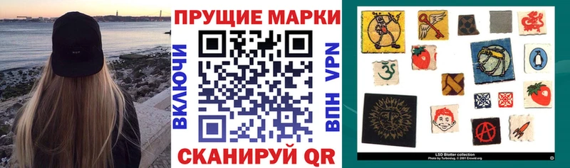 закладка  Алексин  Марки N-bome 1,8мг 