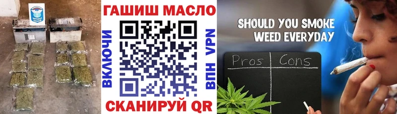 ТГК гашишное масло  Алексин 