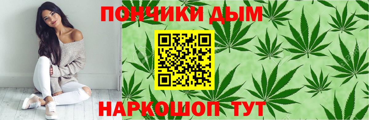 Бошки марихуана тримм  Шишки марихуана MAZAR  МАРИХУАНА MAZAR  Шишки марихуана THC 21%  Алексин  Вход с VPN 