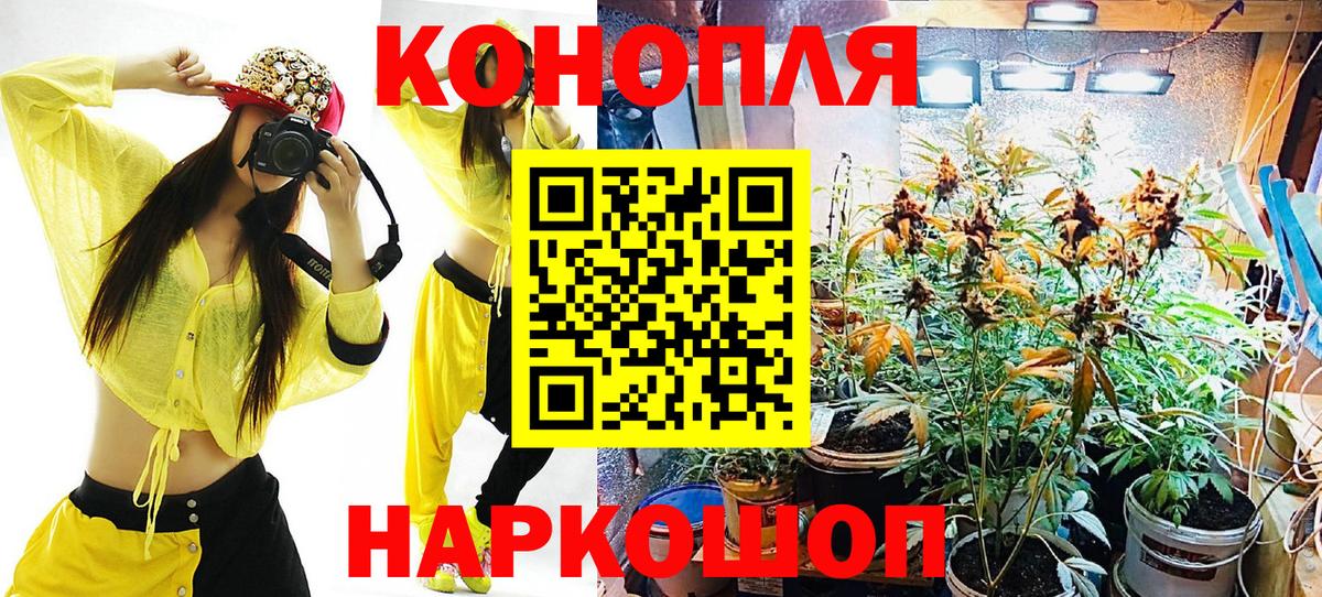 Бошки Шишки LSD WEED Алексин